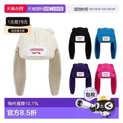 CHARLES JEFFREY LOVERBOY 兔子造型绒线帽 蓝色