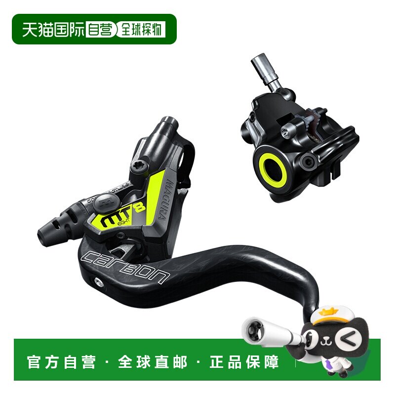 德国 玛古拉 MAGURA MT8 SL FM 碳纤二活塞碟煞 平面安装鲍鱼刹车