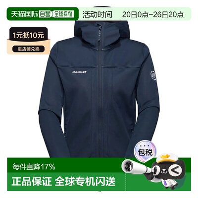 MAMMUT Ultimate VIII 猛犸象中性软壳夹克 户外