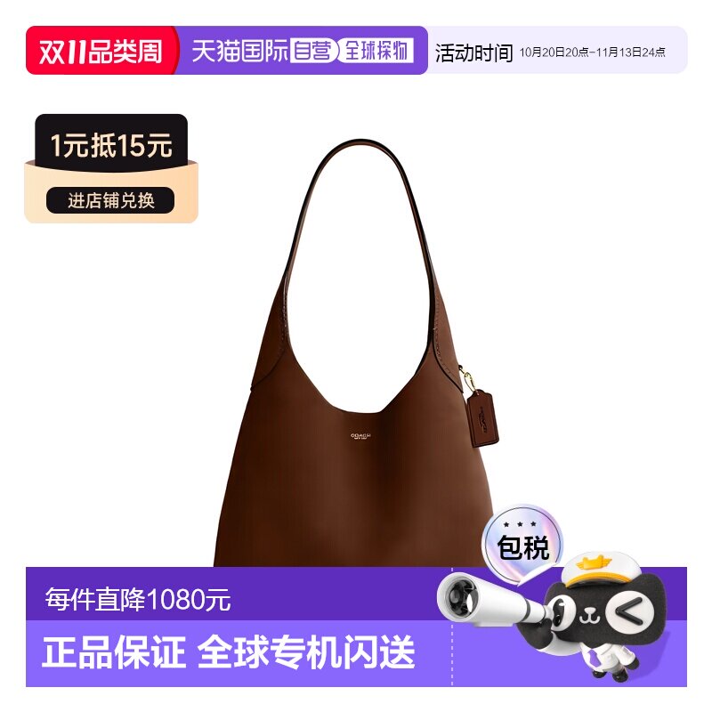 COACH蔻驰 Brooklyn 28 品牌Logo标牌 绒面手提单肩包 大号 女款