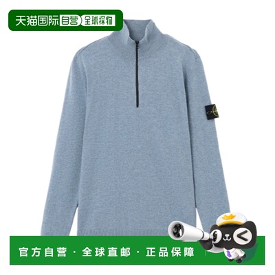 STONE ISLAND 男士针织衫 L1S155100012S00B4V0024
