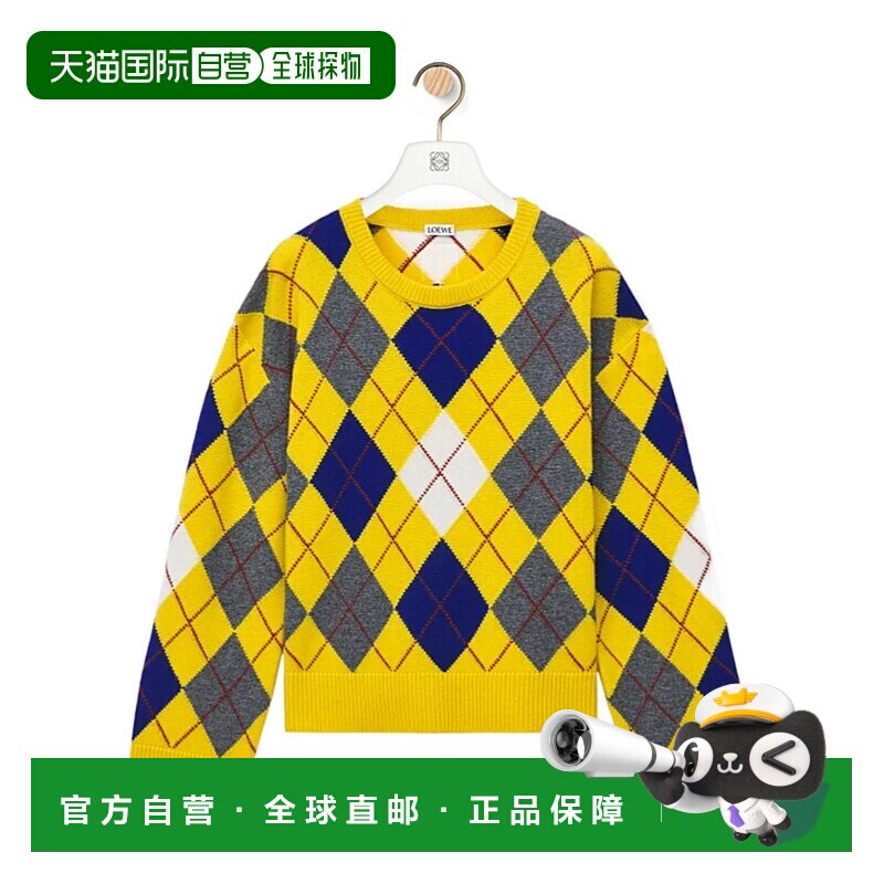 1h可退 奢淘 Loewe 菱形图案羊毛针织毛衣 女 S359Y14KEY