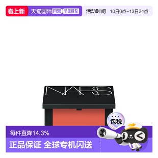 NARS 娜斯 新版炫色腮红 4.8g #Obsession正品