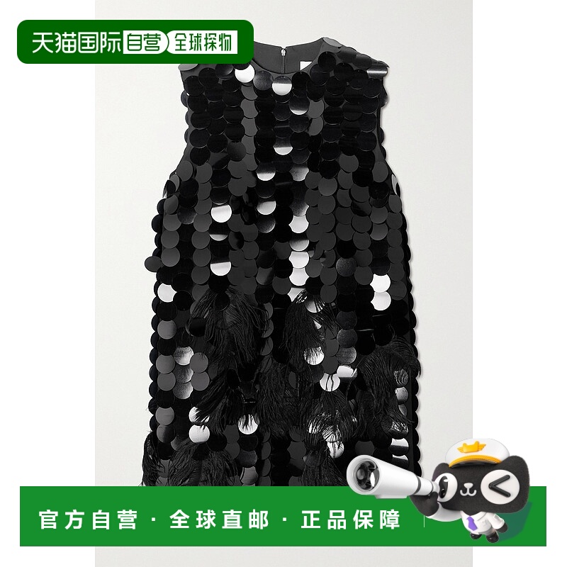 1h可退 潮奢 16arlington 女士 Tona 羽毛边亮片针织迷你连衣裙 D