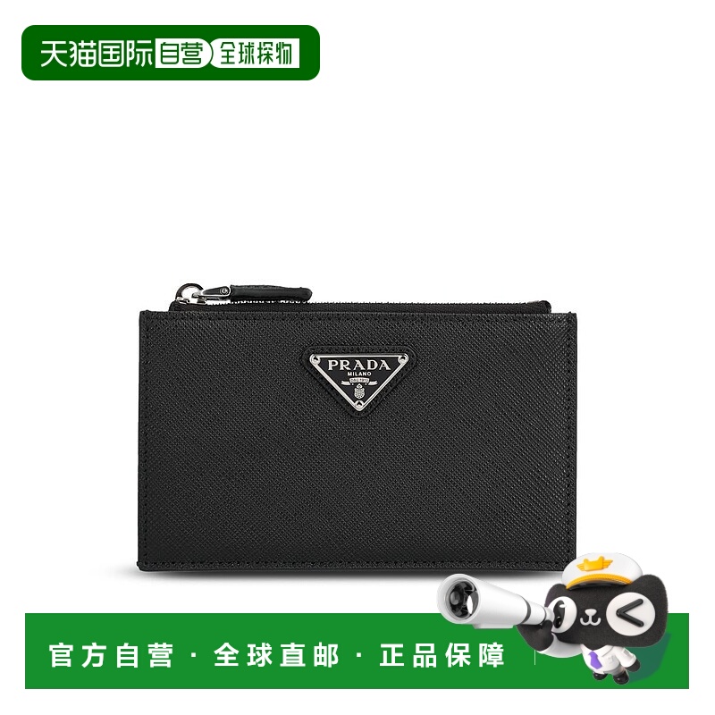 1h可退 PRADA 男士钱包 2MC086QHHF0002AI25 AW2025 黑色 Prada W