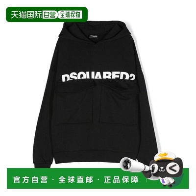 DSQUARED2 男士卫衣 DQ1944D003GD2S745UDQ900 AW2023