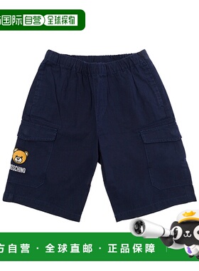 1h可退 MOSCHINO 男童短裤 HUQ01LLUA0240016 SS2024 黑色亚麻