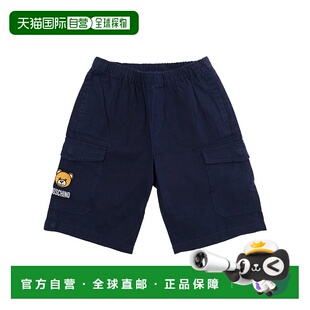 SS2024 1h可退 HUQ01LLUA0240016 男童短裤 黑色亚麻 MOSCHINO