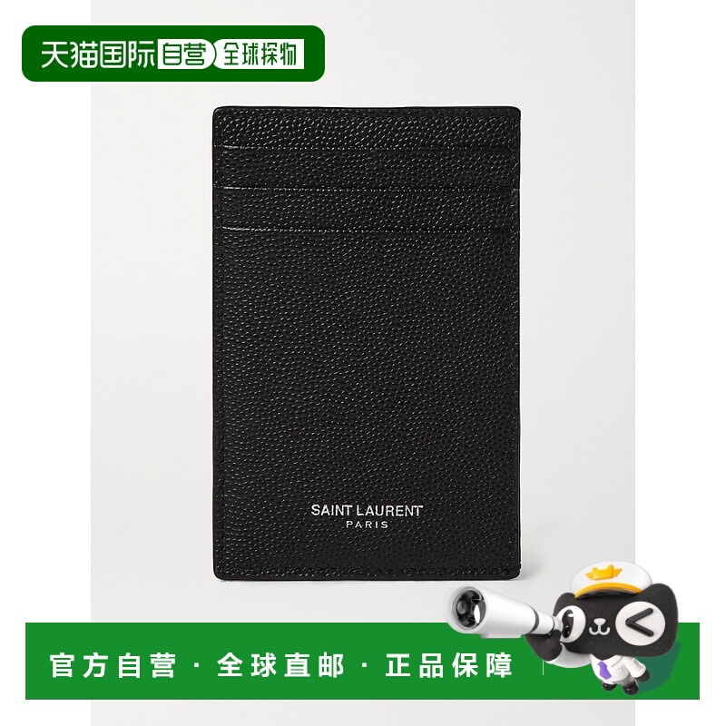 1h可退 潮奢 Saint Laurent 圣罗兰 男士 徽标卡包 584105BTY0N