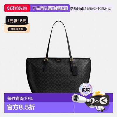 COACH 新款托特包TAXI 经典印花菜篮子单肩斜挎手提包CCC40B4TQR