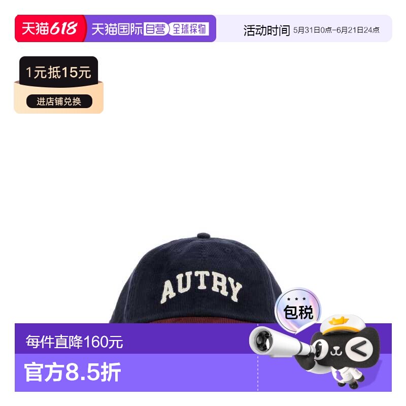 AUTRY 女士帽子 ACPUQ9BV AW2025 花色 Baseball Hat