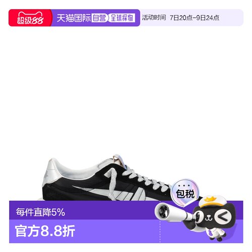 Golden Goose 马拉松跑步运动鞋 GMF00684F00567590179 男士