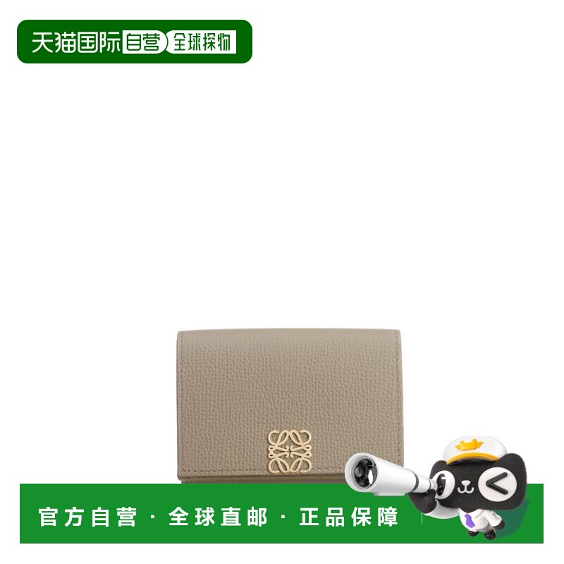 1h可退 LOEWE 女士钱包 C821TR2X163170 CO 棕色 三折钱包