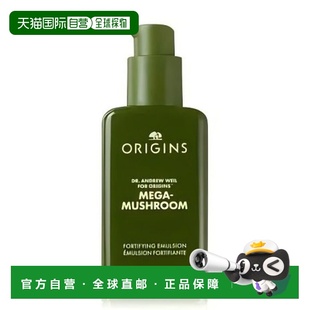 origins/悦木之源 面霜正品