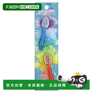 RADIUS儿童牙刷美国进口6岁以上儿童适用宝贝宝宝专用换牙期清洁