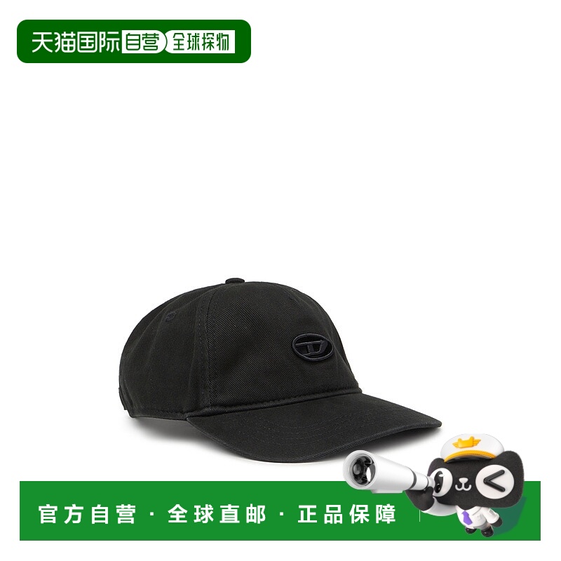 1h可退 潮奢 Diesel 迪赛 男士 C-Bell-D 棉质帽子 A194220BLAA