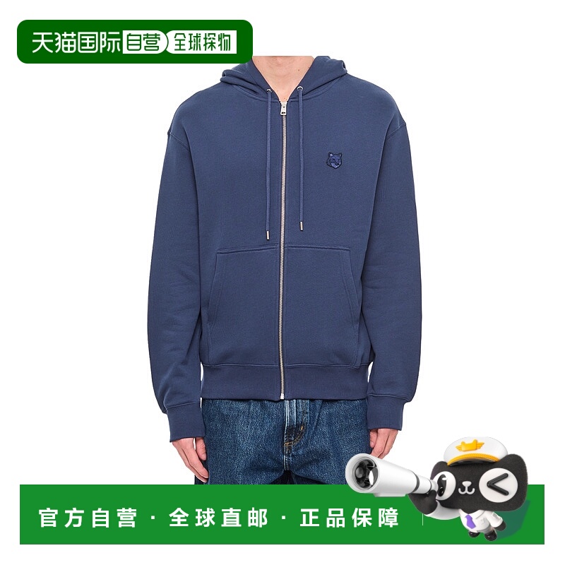 1h可退 MAISON KITSUNÉ 男士针织毛衣 MM00714KM0321P476 SS2025