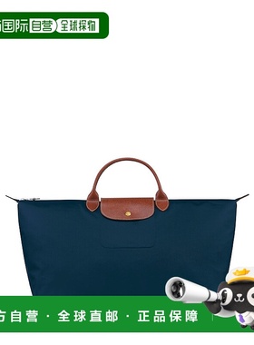 1h可退 潮奢 LONGCHAMP 珑骧 女士 徽标手提包 L1624089旅行包