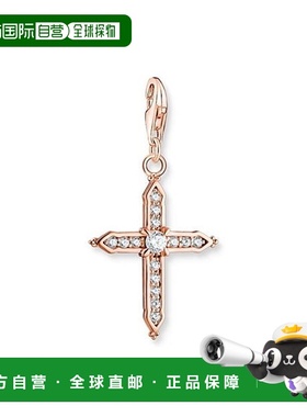 1h可退 潮奢 Thomas Sabo 女士 十字架吊坠吊饰 red红色 舒适时尚