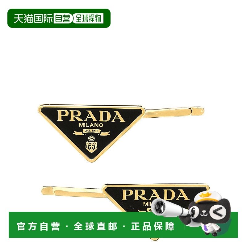 PRADA 女士帽子 1IF0512BA6F0632 CO 黑色 Black metal hair clip