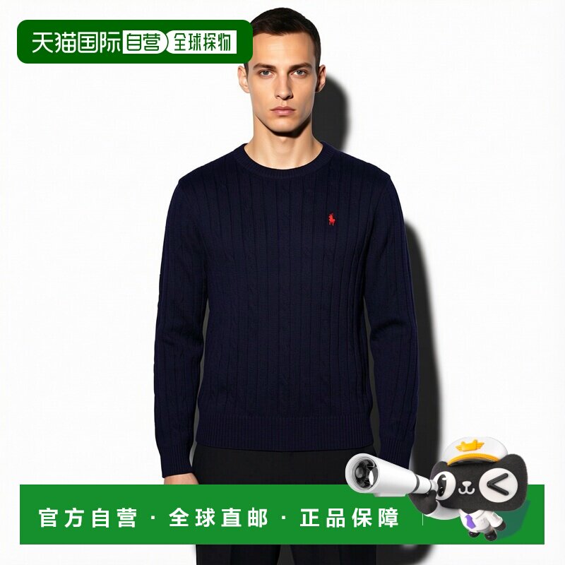 Polo Ralph Lauren 圆领套头刺绣粗绞花麻花针织毛衣 男款 深蓝色
