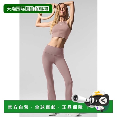 alo yoga  Airbrush  纯色高腰弹力舒适微喇  瑜伽长裤  女款w511