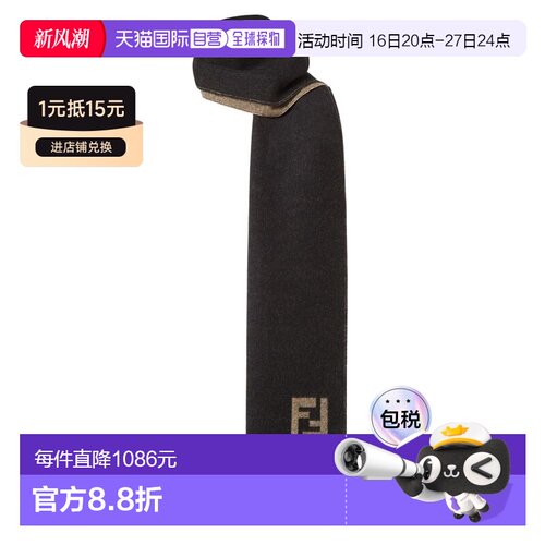 FENDI 男士围巾 FXS734AYBFF1TTF SS2026 花色 Sc【付后1h可退】