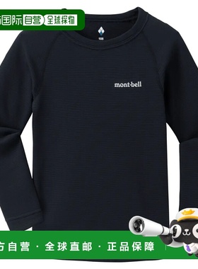1h可退 mont-bell 男童夹克 1107721BK CO 黑色 ZEO-LINE Middle