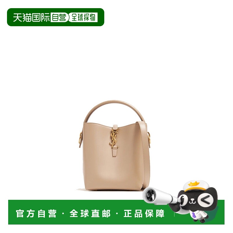 1h可退 潮奢 Saint Laurent 圣罗兰 女士 Le 37 小号皮革水桶包 7
