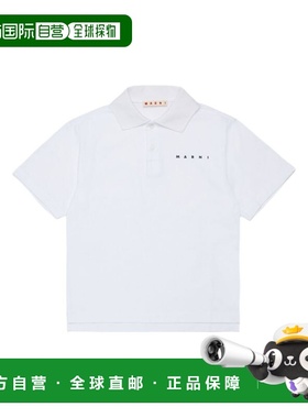 MARNI 男童T恤 M01770M00RF0M100 SS2026 白色 Polo Shirt With L