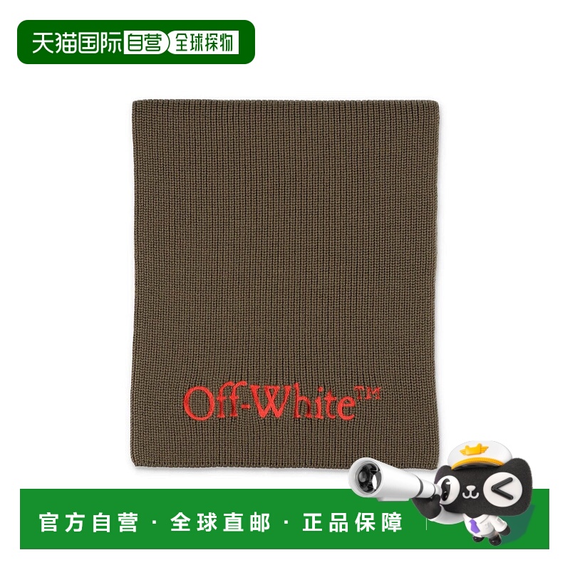 1h可退 OFF-WHITE 男士围巾 OMMA052F23KNI0015620GREEN