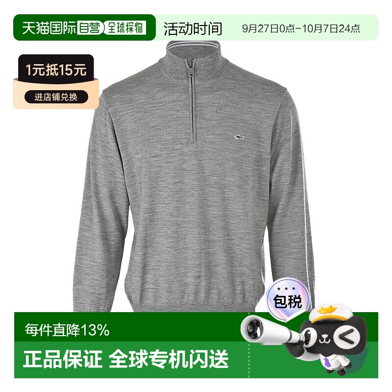 Paul & Shark 保罗和鲨鱼/男士新品纯色长袖羊毛打底衫中拉链圆领