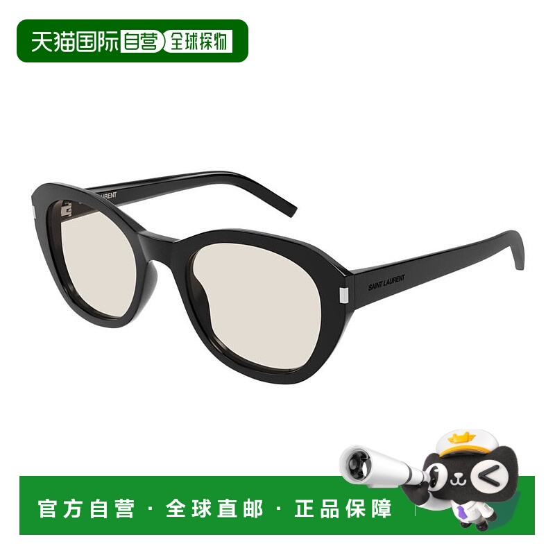 1h可退 潮奢 Saint Laurent 圣罗兰 男士 -sunglasses 太阳镜 SL6