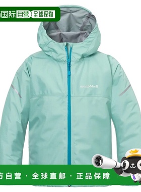 1h可退 mont-bell 男童风衣 1128707LGN CO 浅绿色 Thunder Pass