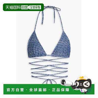 1h可退 潮奢 magda butrym 女士 印花三角比基尼上装 SWIMTOPBRA0