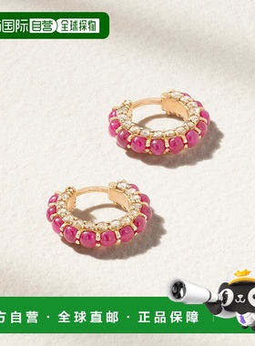 1h可退 潮奢 Ileana Makri 女士 Streamflow 18克拉玫瑰金,红宝石