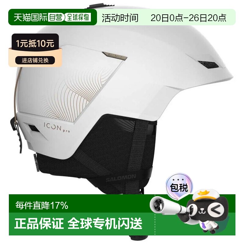 SALOMON Icon Lt Pro 中性 萨洛蒙滑雪头盔