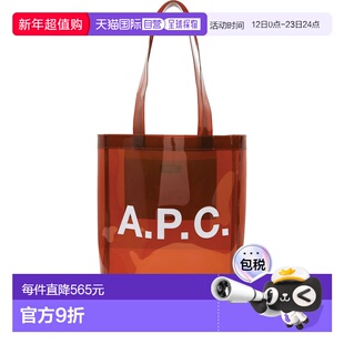 A.P.C. 男士斜挎包 PUACDM61442CAE SS2026 棕色 LOU UNISEX TRAN