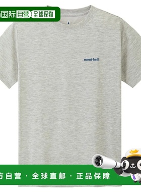 1h可退 mont-bell 男童T恤 1114521HCH CO 灰色 Wickron T Kid's