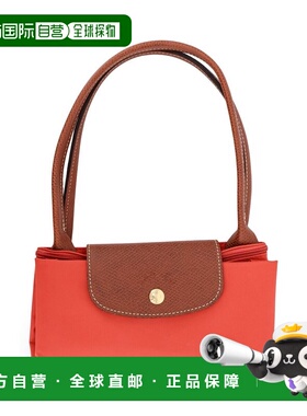 1h可退 潮奢 LONGCHAMP 珑骧 女士 Le Pliage Original M 手提包