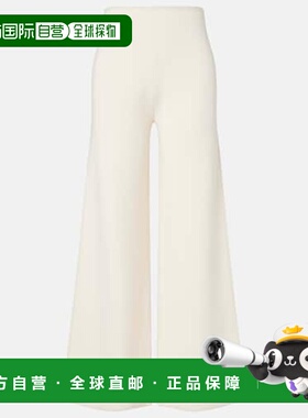 1h可退 潮奢 MaxMara 麦斯玛拉 女士 针织阔腿裤