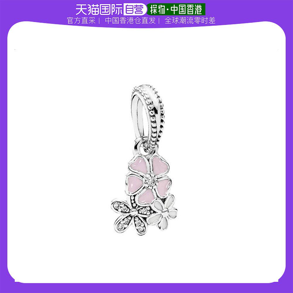 香港直邮PANDORA潘多拉粉色珐琅小花串饰吊坠PAND791824ENMX高性价比高么？