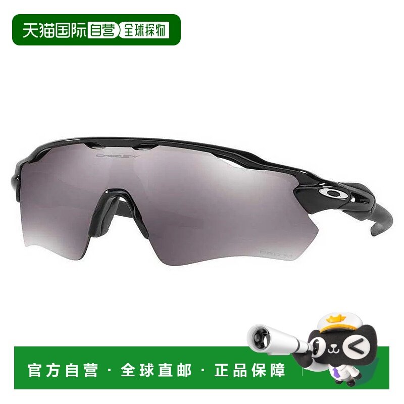 OAKLEY Radar EV Path Prizm 太阳镜 中性