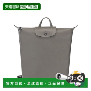 10287987P55 灰色 BACKPACK PLIAGE LONGCHAMP 女士双肩包