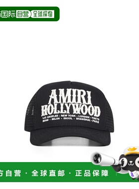 1h可退 奢淘 Amiri logo棒球帽 男 AMSAHE1015