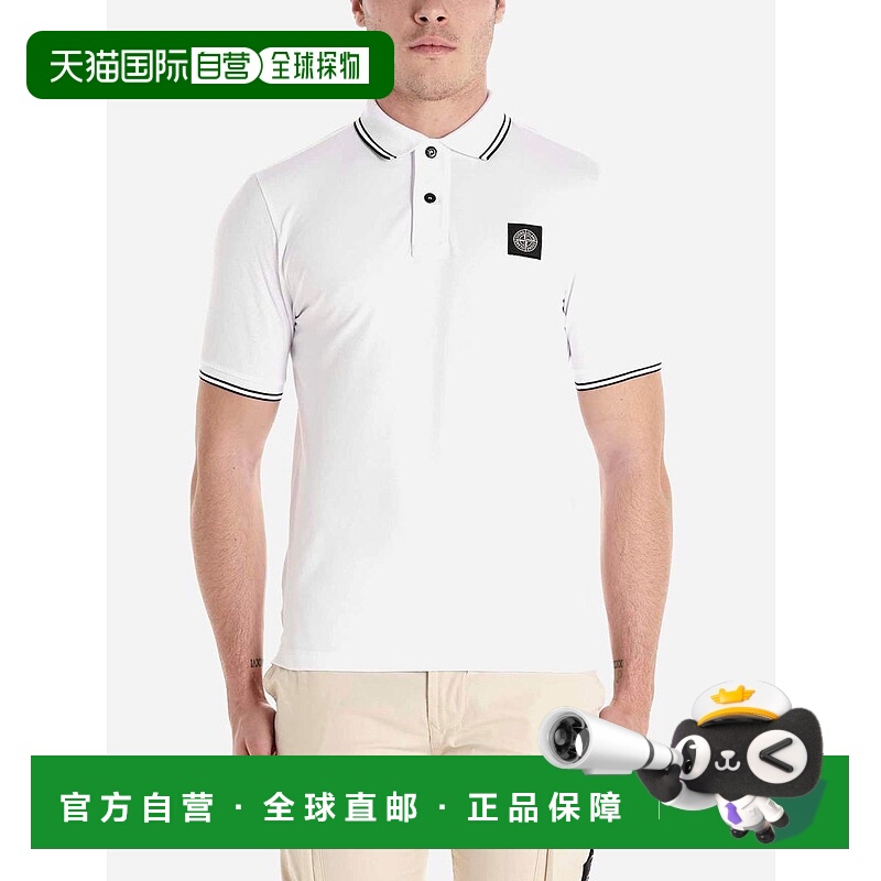 1h可退 STONE ISLAND 男士T恤 10152SC18A1001 SS2024 白色