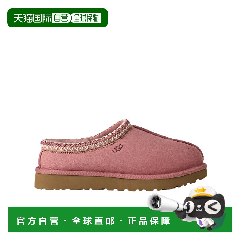 1h可退 UGG 女士凉鞋 1174470PDW AW2025 粉红色