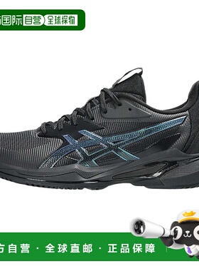 亚瑟士Asics  Solution Speed FF 3 潮流休闲个性百搭低帮网球鞋