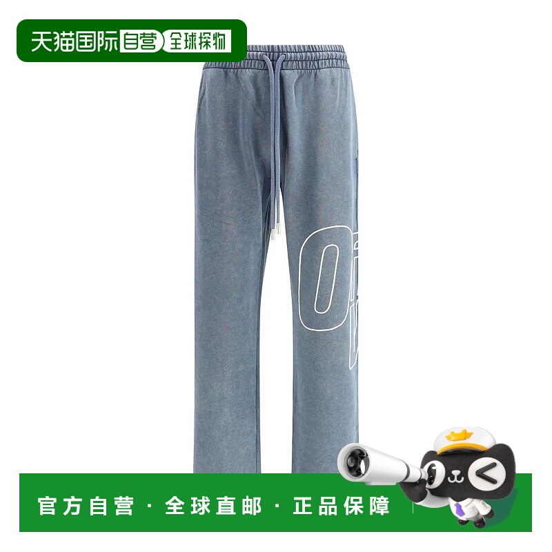 1h可退 OFF-WHITE 男士休闲裤 OMCH05AF25FLE0014A01 AW2025卫裤