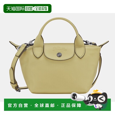 LONGCHAMP 女士手提包 L1500987244 SS2026 绿色 Pistachio Leath